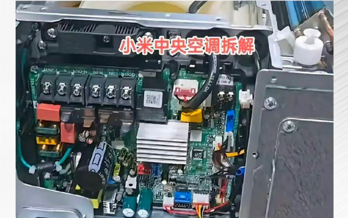 格力市场总监回怼卢伟冰:格力4年前的产品领先于小米2025年新品