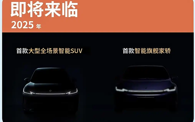 人民的华为智驾？五菱或与华为合作，定位15万元级竞争尚界