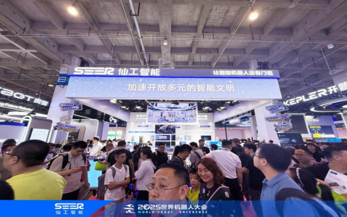 仙工智能亮相 2025 WRC：人形机器人打工实景吸睛，机器狗现场表演燃爆全场
