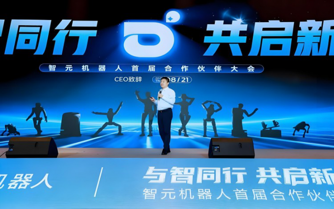 宁波华翔战略孵化华翔启源，卡位人形机器人“硬件+应用”双赛道