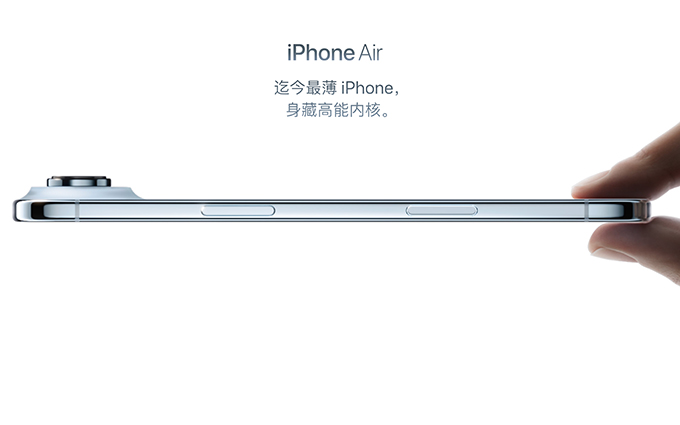 移动、电信匆匆赶来：iPhone Air eSIM服务凑齐三大运营商
