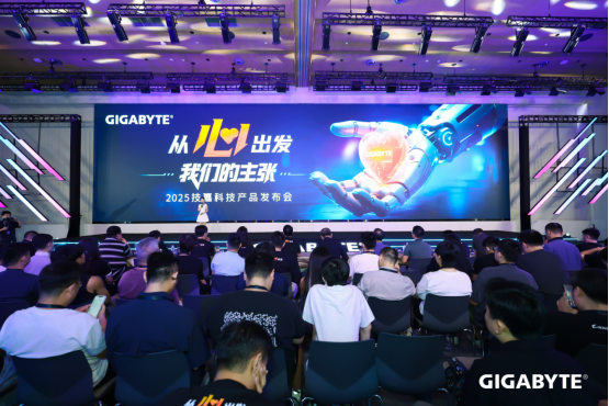 技嘉2025发布会：“从心出发 我们的主张”，迈向AI新纪元