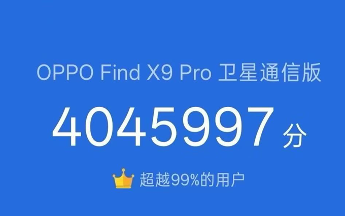 抢在高通之前！联发科天玑9500定在9月22日发布，破400万跑分