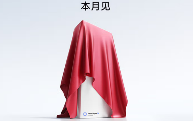 小米17系列手机后背曝光:全面对标iPhone,副屏给你安排上