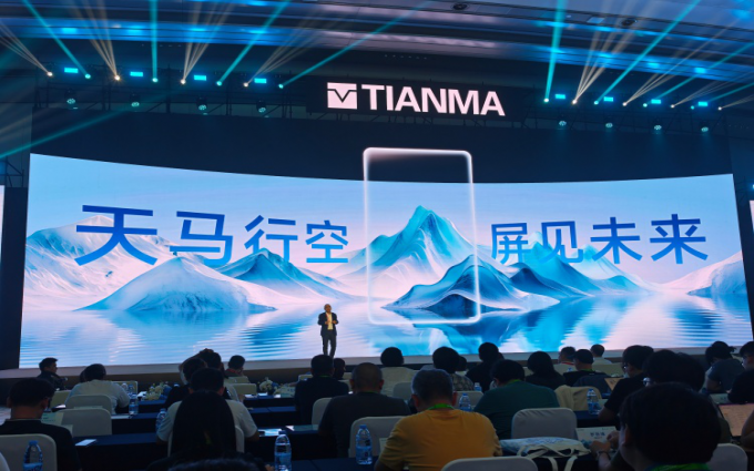 不用等太久!天马“天工屏”刚发布,下月OPPO Find X9就能用上