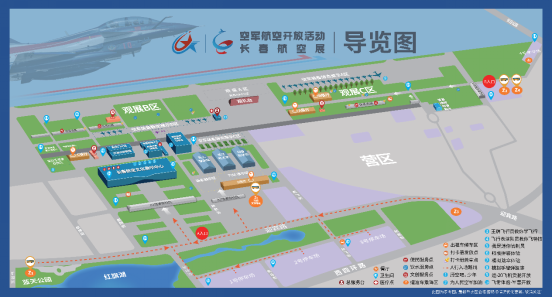 2025长春航空展即将开幕，出行攻略，一眼看懂！