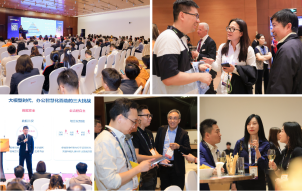 北京InfoComm China 2025 Pro AV Connect视听链接会·上海站