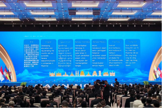 科大讯飞发布面向东盟的多语言大模型及系列产品，布局中国—东盟AI生态未来