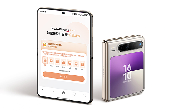 华为阔折叠Pura X出货量已超70万台，真就人人都买得起啊？！