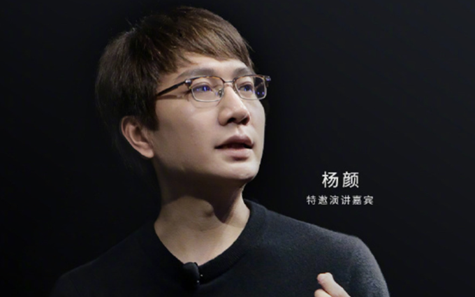 什么恩怨情仇？前Flyme负责杨颜再放狠话，要让魅族22完全卖不掉！