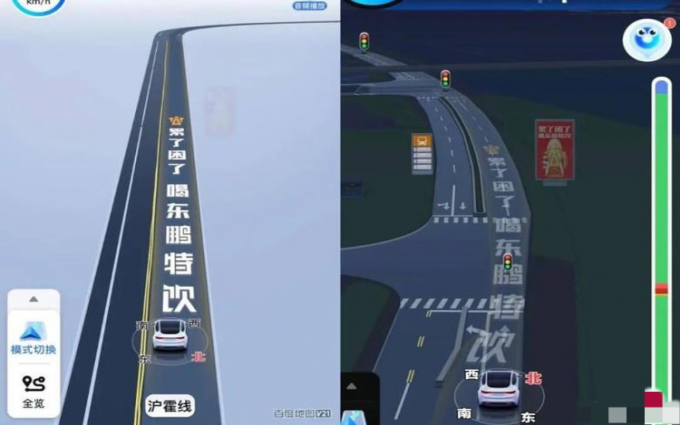 百度地图曝再出现强制广告，官方回应：与实际情况不符