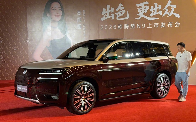 好东西不少，价格也不便宜！新款腾势N9，38.98万元起