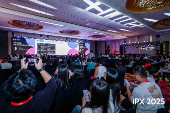 携手全球伙伴共探出海新路径！iPX 2025 China出海营销峰会在沪成功举办