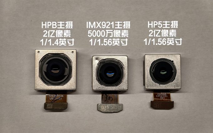 三星的路子对了？vivo官宣X300将搭载两亿主摄