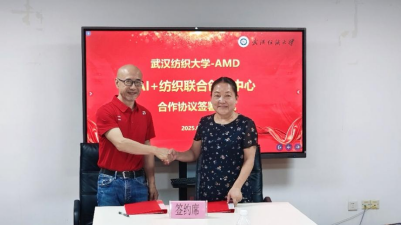 AMD携手武汉纺织大学计算机与人工智能学院，共启AI+纺织创新篇章