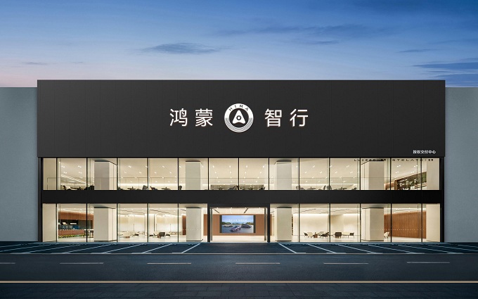 鸿蒙大酒店,吃饭要排队!车主太多怎么办?