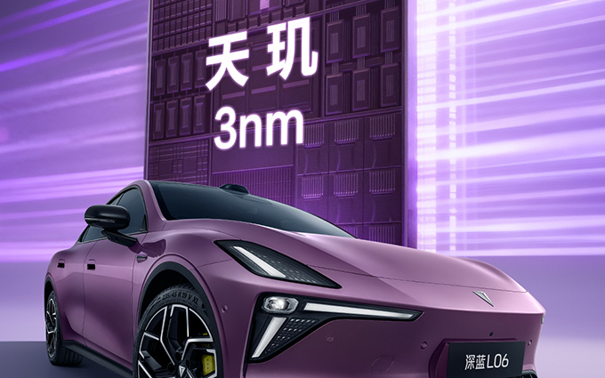开车前跑个分？深蓝L06天玑3nm座舱芯片安兔兔达1637481