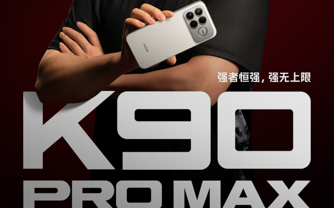 这是小米17 Plus？REDMI K90 Pro Max相机与屏幕配置曝光