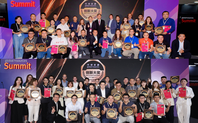 2025年十月环球资源创新大奖榜单揭晓