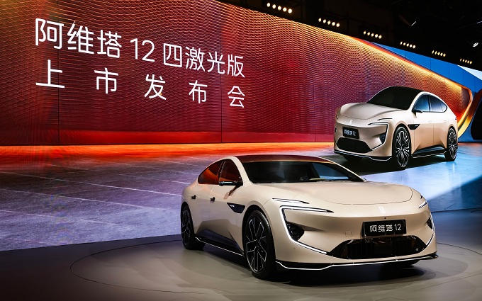 友商单颗激光雷达,阿维塔12 四颗!辅助驾驶也要玩堆料?