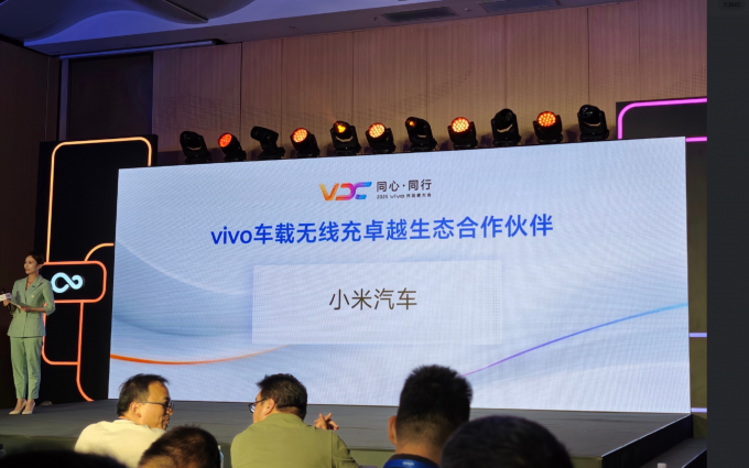 友商变队友？iQOO 15首款适配车型选小米YU7