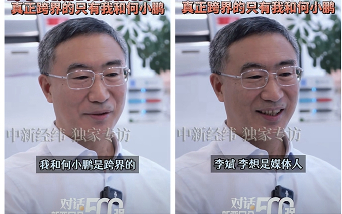 零跑汽车CEO朱江明，真正跨界只有我和何小鹏，当时真是无知者无畏   