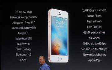 小屏王者 iPhone SE发布