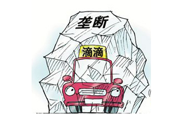 滴滴涨价背后：收割的季节到了！