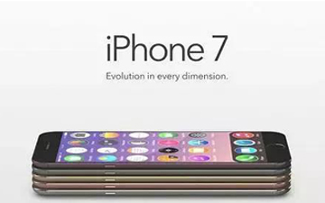 且爱且珍惜 谜之iPhone 7即将来袭