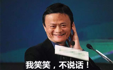 马云爸爸放大招？看支付宝如何在社交平台上越走越远