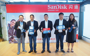 诠释城市生活新方式 闪迪移动存储新品发布