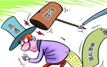 一直被罚款 从未被超越！25亿美元 高通在欧盟又栽了