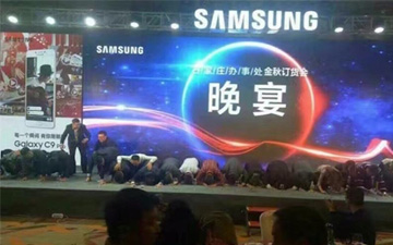 三星高管被炸懵竟想靠下跪卖惨博同情？没门！