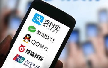 央行抛出紧箍咒 移动支付双“限”齐下