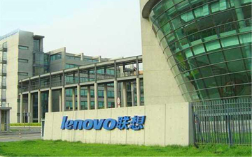 18亿！联想再次卖楼求生 房地产真是救世主啊