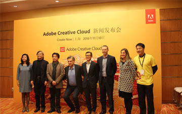 Adobe与上海视觉艺术学院签订合作备忘录 培养中国未来创意人才