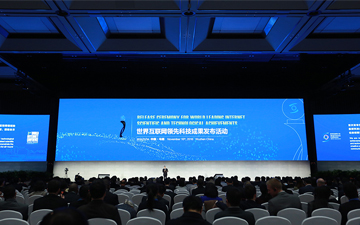 三星式创新再次来袭  新一代复合生物处理器亮相