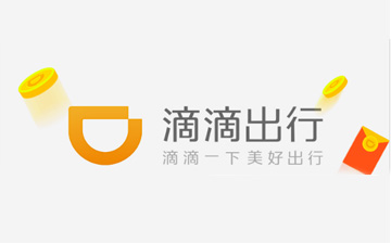 树大招风？滴滴大量裁员是真是假？