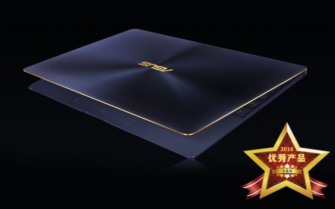 坚若磐石的流光溢彩 华硕Zenbook3