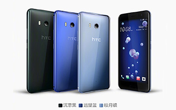 HTC U11皇帝版来袭，售价有惊喜！