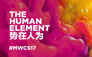 在5G网络下的虚拟世界畅游  MWC2017孜孜不倦的追求