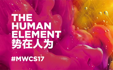 在5G网络下的虚拟世界畅游  MWC2017孜孜不倦的追求