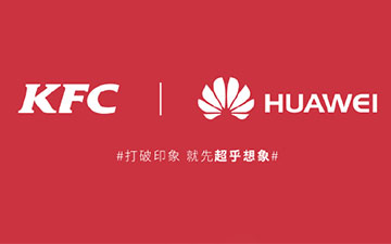 华为携手KFC 将跨界合作玩出新花样