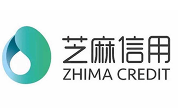 黑客的“攻城计划”全方位渗透，芝麻信用能否抵挡