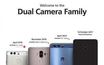 华为发图自曝Mate 10直怼三星Note 8 全面屏或可期