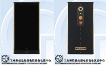 中兴兰博基尼合作奢侈机入网 对标华为的保时捷设计