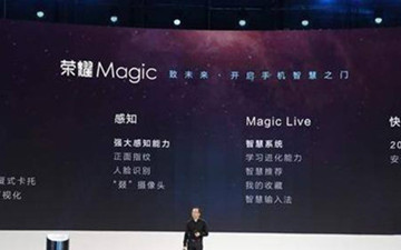 要智能还是要隐私？华为、腾讯因“智能系统的隐私问题”起矛盾