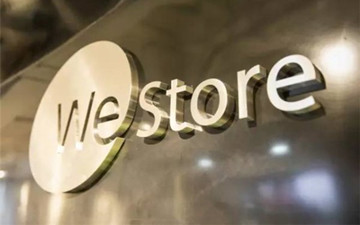 腾讯第一家实体店：微信WeStore开业！