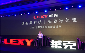 什么是黑科技？莱克新品诠释黑科技生活之道