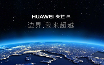 华为第一款全面屏四摄手机发布！